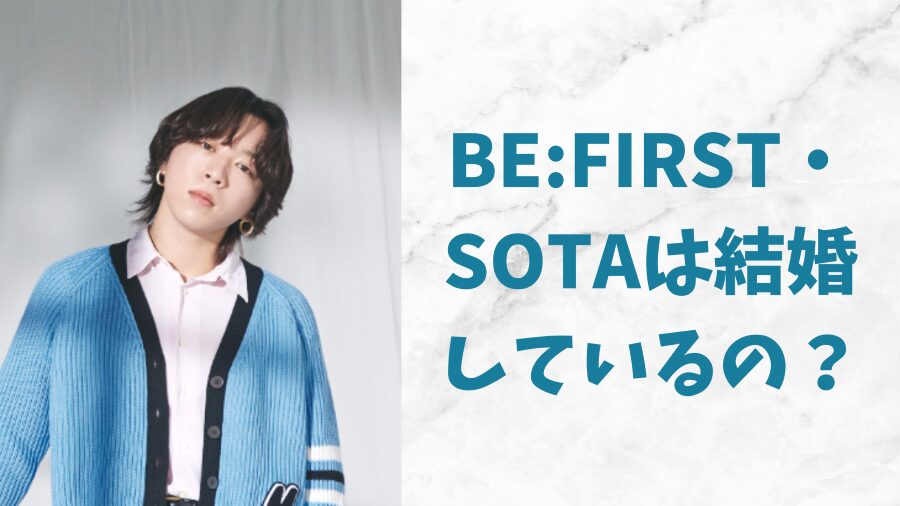 SOTA 写真と記事表紙